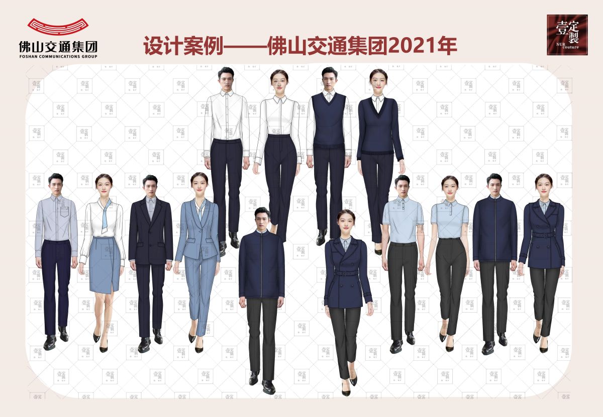 定制与专业服务的额外费用 (定制与专业服装哪个好)-虎跃云资讯网